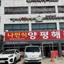 섬마을게장님 이미지