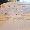 호산약국 이미지