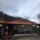 북면758 | 울진 덕구온천 맛집 장칼국수 추천 덕구솔밭옹심이칼국수