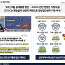 경남아파트C 이미지