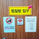 엑스포사우나 이미지