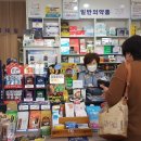 서산약국 이미지