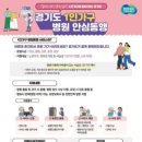 동행요양보호사교육원 이미지
