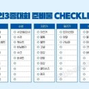 수경타이어 이미지