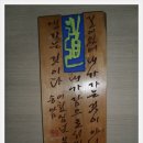 산음숲자연학교 이미지