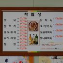 화정갈매골농장 이미지