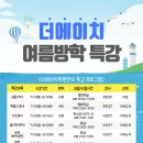 에이치7