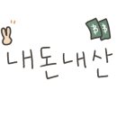 파리바게트오산매홀점 이미지