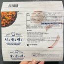 노브랜드 울산달동점 | [노브랜드] 낙곱새, 마늘 오리불고기 냉동식품 후기 - 전자레인지로 만들 수 있는 간편식