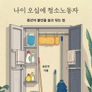 송은주