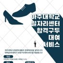 구두센터