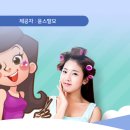자르비스 | #구로역탈모#강남 삼성동 선릉역탈모전문 윤스탈모 두피관리-라인제도