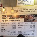 구룡생막창 이미지