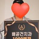 배곧건치과 이미지