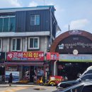 아리랑식육점 이미지