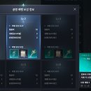 호수의 수호자_B 이미지