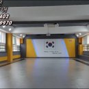 영진태권도장 이미지