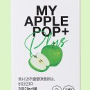 베러마이