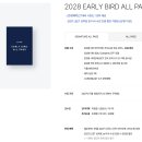 [시대인재LEET] 2028 얼리버드 SIGNATURE ALL PASS / ALL PASS 이미지