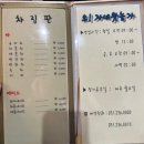 자네왓능가 네이버블로그