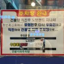 구울래찔래 | 죽전 맛집 용인 조개구이 맛집 구울래찔래 내돈내산 후기