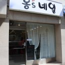 홍`s네일