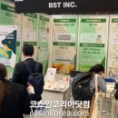 (주)비에스티