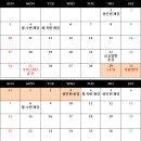 슈슈발레학원 이미지