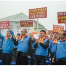 한국자동차전문정비사업조합연합회 제주에서 생존권 쟁취를 위한 평화집회 개최 이미지