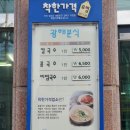 알뜰분식 이미지