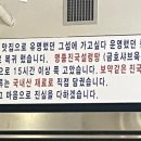 금호샤브 이미지