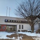 황산보건지소 이미지