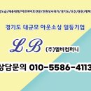 (주)안성인력 이미지