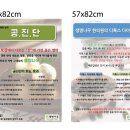 생명나무한의원 이미지