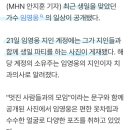 멋진사람들
