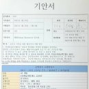 진성물류(주) 이미지