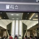 페리카나영어