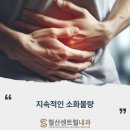 철산센트럴내과의원 이미지