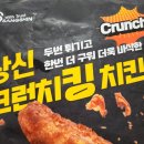봉이식품 이미지