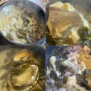 기장혼국보미역 본점 이미지