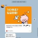 늘푸른아파트할아버지 경로당 | 2025년 12월 일상 - 2