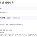 (주)하이텍팜 이미지