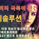 오에프투자자문 이미지