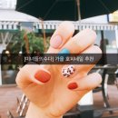 미녀들의수다네일 네이버블로그