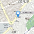 써브 공인중개사사무소 이미지