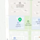 새미래초등학교(병설) 이미지