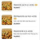 신기시장 이미지