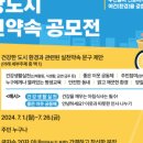 건강약속 이미지