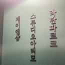 스튜디오 아티모 이미지