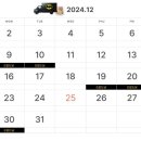 이사맨익스프레스 이미지